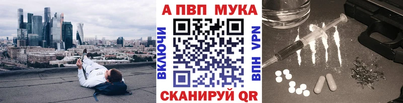 A PVP крисы CK  где можно купить   Абдулино 