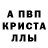 Метадон мёд VOG65