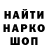 Codein напиток Lean (лин) Kizo Sempai