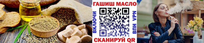 Cannafood марихуана Абдулино