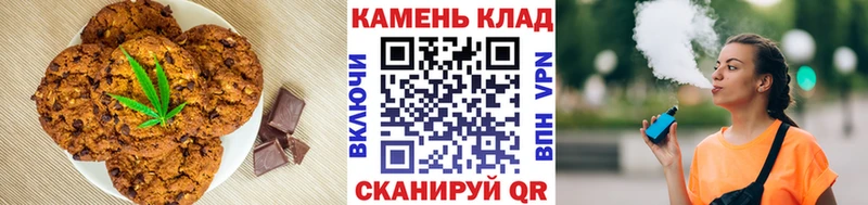 Canna-Cookies конопля OMG ONION Абдулино