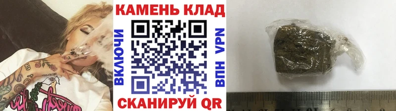 ГАШИШ 40% ТГК Абдулино