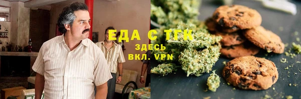 мефедрон мука Алзамай
