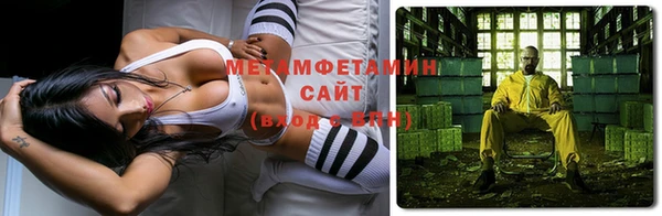 мефедрон мука Алзамай