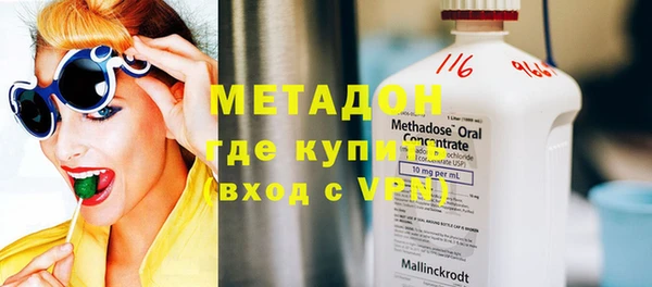 синтетический гашиш Медвежьегорск