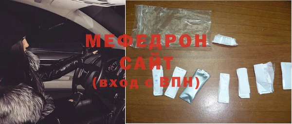 прущие крисы Мегион