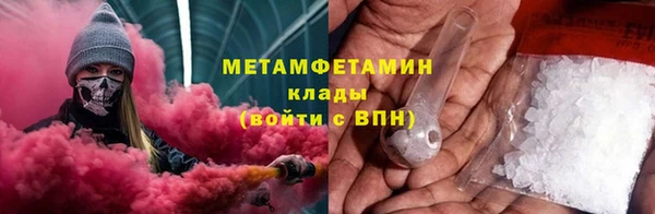кокаин VHQ Алексеевка