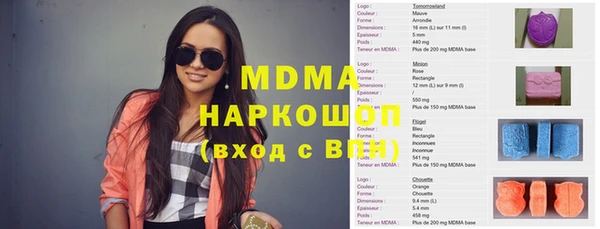 мефедрон мука Алзамай