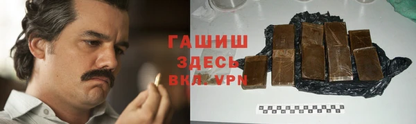 синтетический гашиш Медвежьегорск