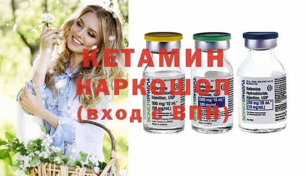 кокаин VHQ Алексеевка