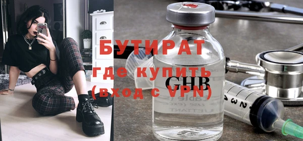 а пвп мука Медногорск