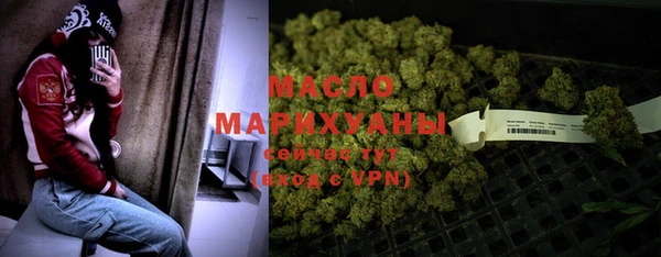 а пвп мука Медногорск