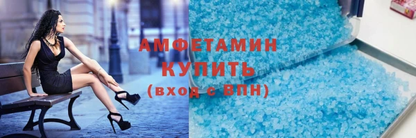 кокаин VHQ Алексеевка