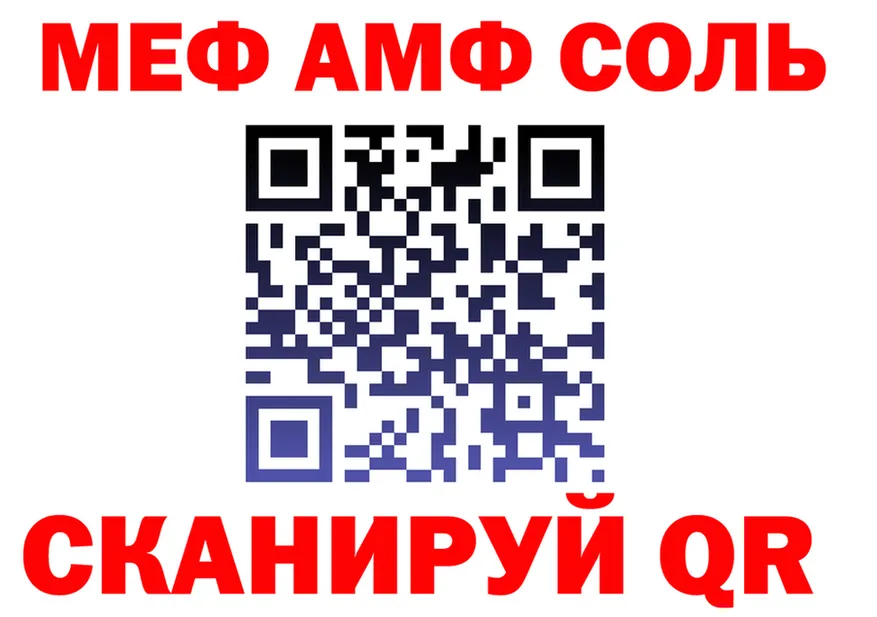 Amphetamine VHQ маркетплейс площадка OMG Абдулино