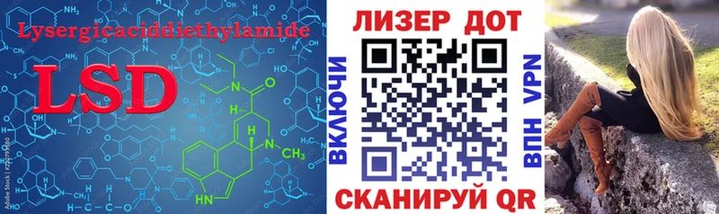 где купить наркотик  Абдулино  Лсд 25 экстази кислота 