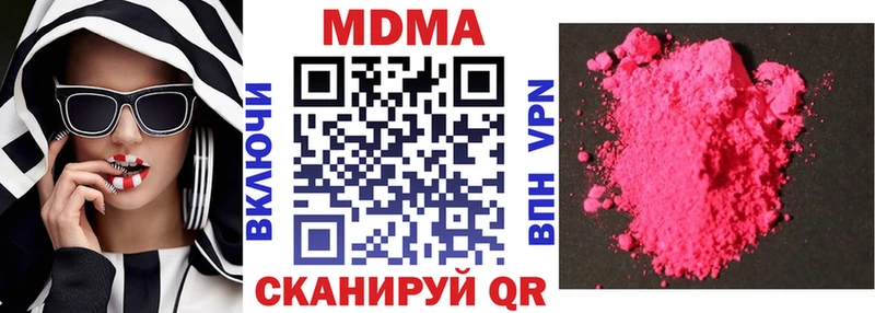 ссылка на мегу сайт  Абдулино  МДМА кристаллы  мориарти наркотические препараты  где найти наркотики 