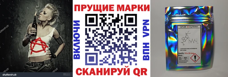 продажа наркотиков  Абдулино  Наркотические марки 1,8мг 